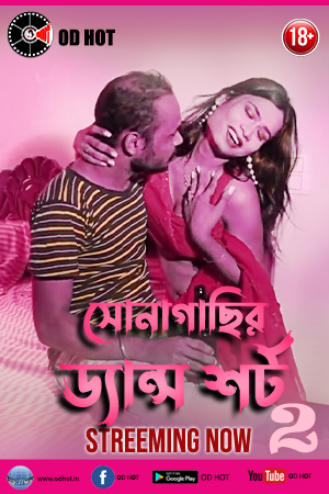 Sonagachir Dance Short 2